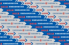 金龍之星