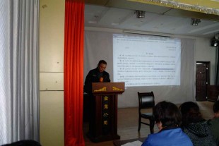 金龍建材公司安全生產(chǎn)培訓會(huì )議