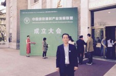甘肅景泰金龍建材董事長(cháng)馬兆林