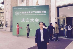 甘肅景泰金龍建材董事長(cháng)馬兆林