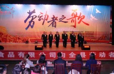 景泰金龍公司祝大家五一節快樂(lè )