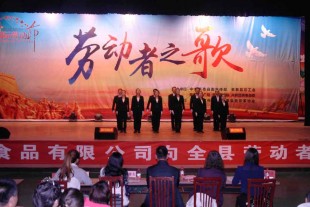 景泰金龍公司祝大家五一節快樂(lè )