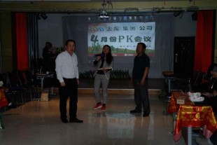 金龍集團四月份PK月會(huì )