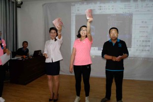 5月份PK會(huì )議