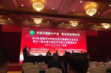 甘肅景泰金龍建材公司榮獲第十一屆全國石膏行業(yè)突出貢獻獎