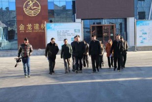 歡迎白銀市副市長(cháng)一行蒞臨金龍公司參觀(guān)指導