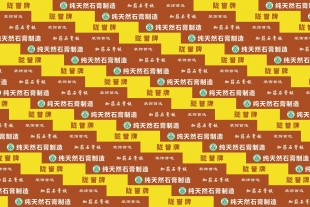 隴譽(yù)