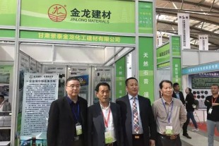中國建材協(xié)會(huì )石膏分會(huì )會(huì )長(cháng)徐絡(luò )屹、西安建筑科技大學(xué)控股集團公司剛總蒞臨金龍建材展會(huì )現場(chǎng)參觀(guān)指導
