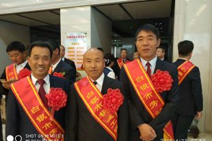 金龍公司企業(yè)領(lǐng)導人榮獲“白銀市勞動(dòng)模范”表彰