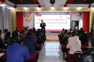 金龍建材（集團） 舉辦2019年新員工崗前培訓