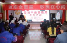 景泰縣應急管理局、喜泉鎮衛生院共同在我公司舉辦“信訪(fǎng)舉報宣傳周” 系列宣傳活動(dòng)