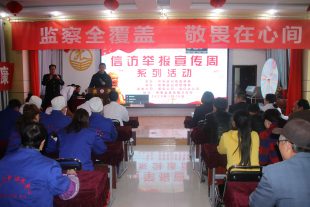 景泰縣應急管理局、喜泉鎮衛生院共同在我公司舉辦“信訪(fǎng)舉報宣傳周” 系列宣傳活動(dòng)